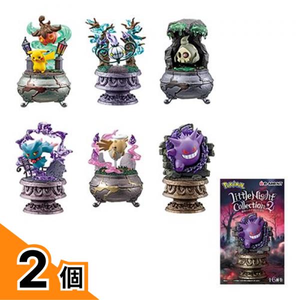 【送料無料!(地域限定)】ポケットモンスター Little Night Collection2 闇夜の小さないたずら フィギュア 6種入BOX 2個セット|カマクラストアー