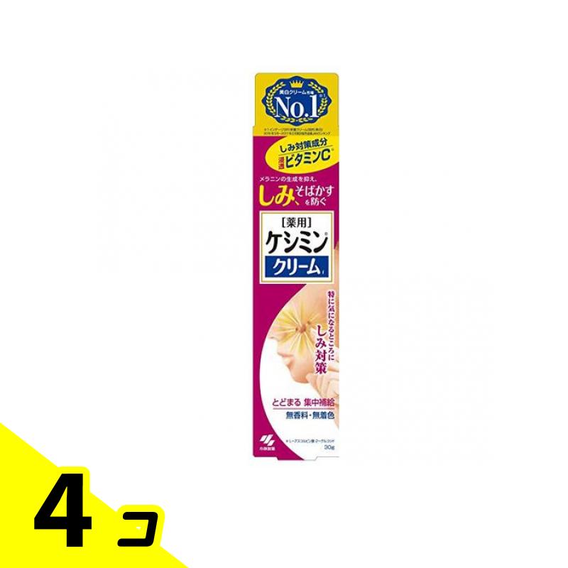 楽天市場】【送料無料】 KESHIMISHIWA ケシミシワ 薬用クリーム 22g