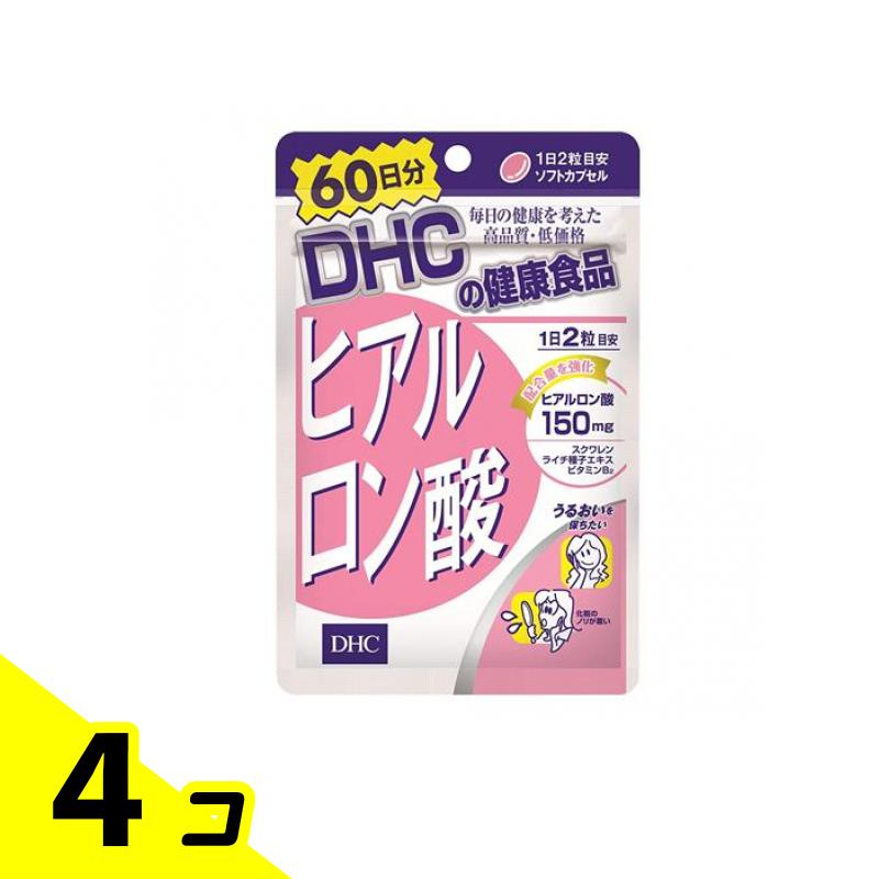 【送料無料！（地域限定）】DHCの健康食品 ヒアルロン酸 60日分 120粒 4個セット 6,160円