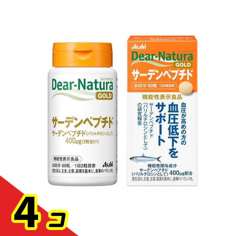 【送料無料！（地域限定）】ディアナチュラゴールド サーデンペプチド 30日分 60粒 4個セット
