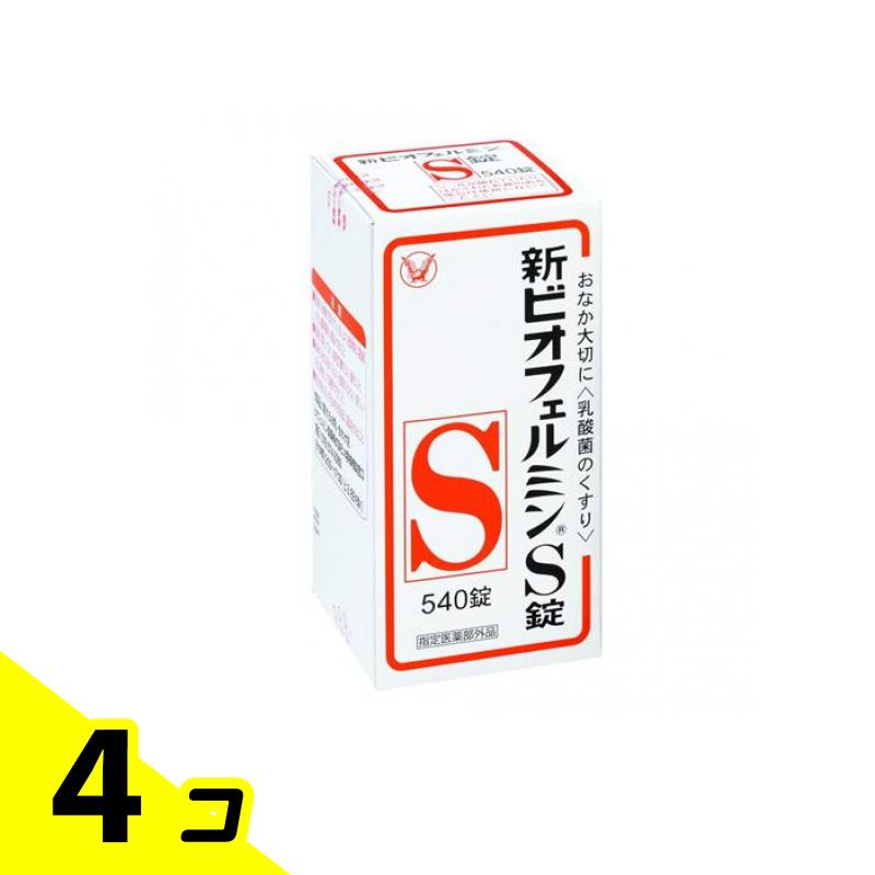 初夏の好いたらしいグッズ特集
