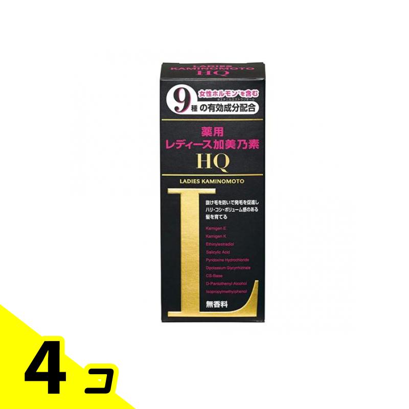【送料無料!(地域限定)】レディース加美乃素HQ 150mL 4個セット