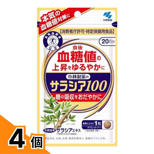 初夏の好いたらしいグッズ特集