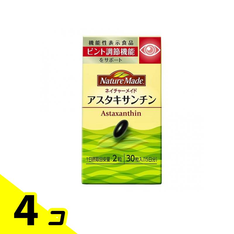 第二弾「春の10％OFF割引き販売」 ファイトケミカル-ダイエット・健康