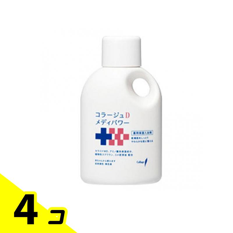 【送料無料！（地域限定）】コラージュDメディパワー保湿入浴剤 500mL 4個セット｜カマクラストアー