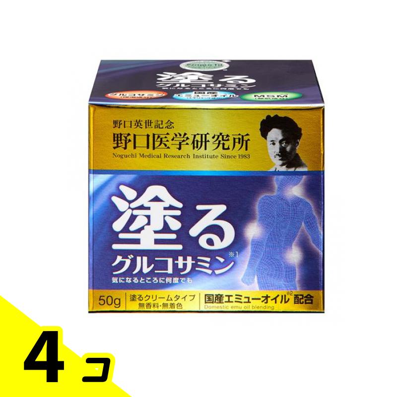【送料無料！（地域限定）】野口医学研究所 塗るグルコサミン イージーリリーフ 50g 4個セット｜カマクラストアー