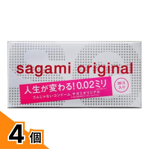 【送料無料！（地域限定）】サガミオリジナル002 20個入 4個セット