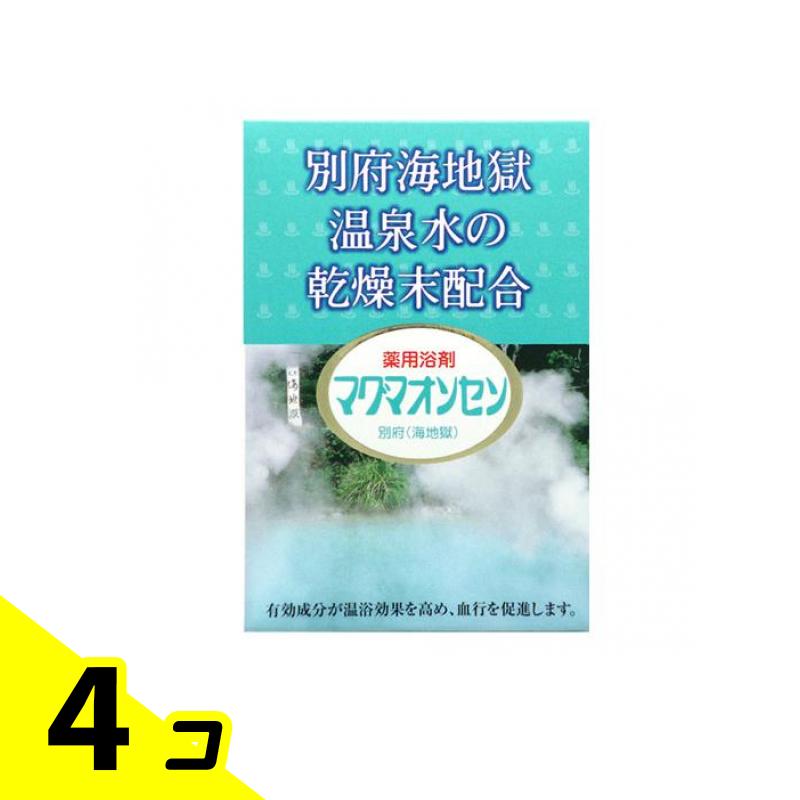 【送料無料！（地域限定）】薬用浴剤 マグマオンセン 別府(海地獄) 15g× 21包入 4個セット