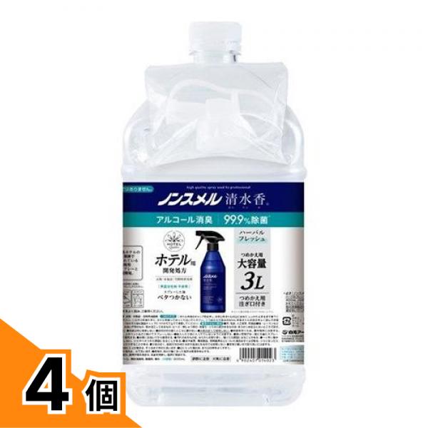 初夏の好いたらしいグッズ特集