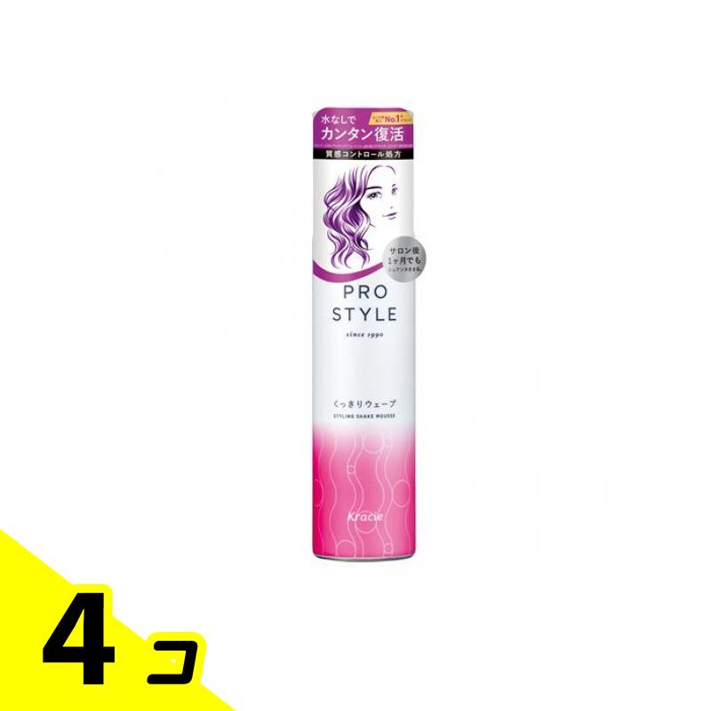 みかん　20本Prostyle くっきりウェーブ ヘアスタイリングフォーム プロスタイル / くっきりウェーブフォームの公式商品情報｜美容