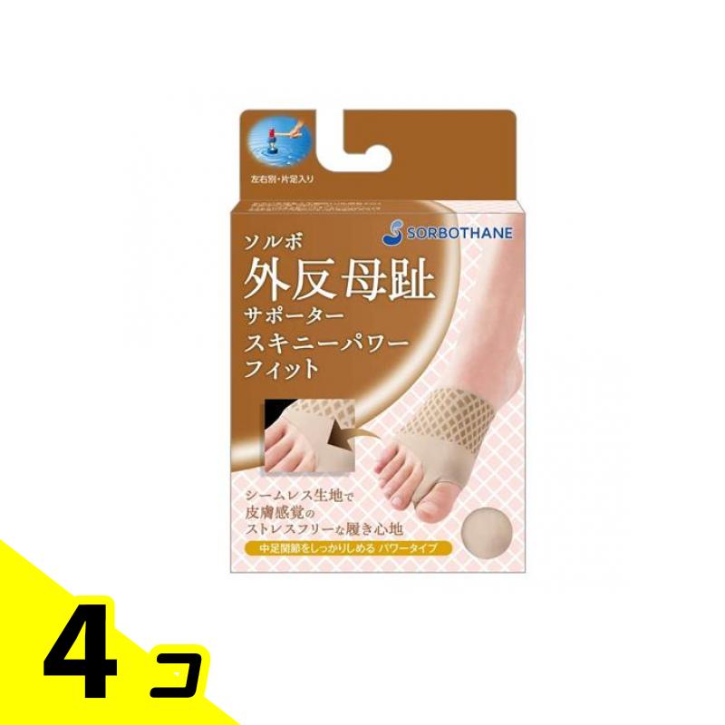 初夏の好いたらしいグッズ特集