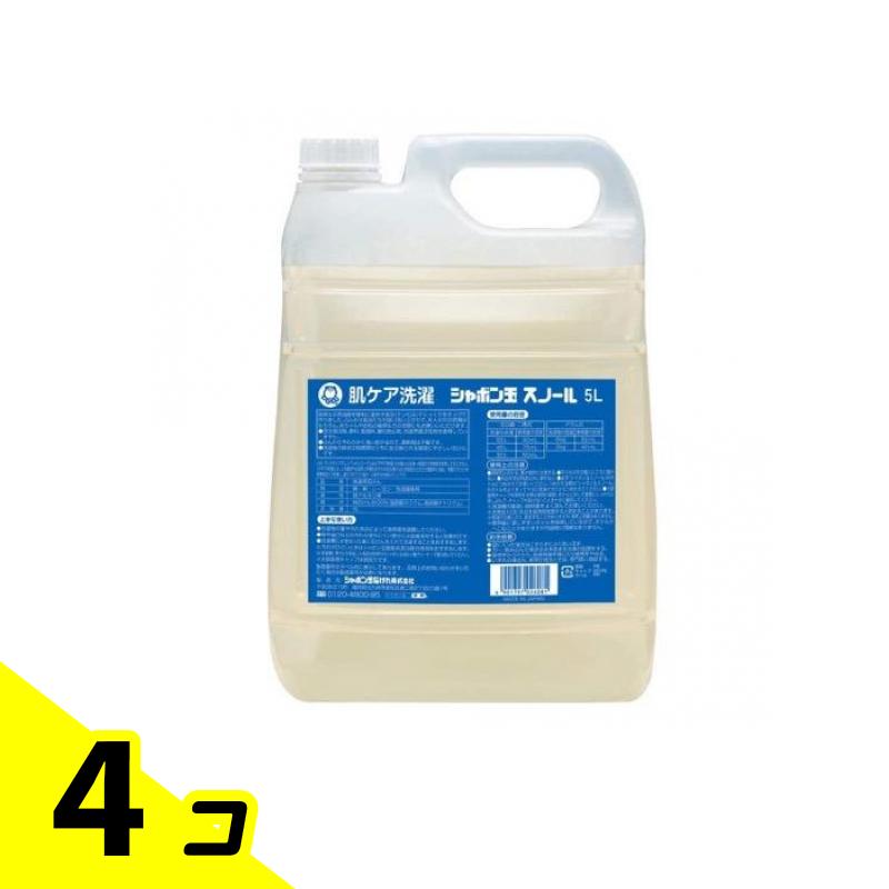 【送料無料！（地域限定）】無添加シャボン玉スノール 洗濯用せっけん 液体タイプ 業務用 5L 4個セット 11,979円