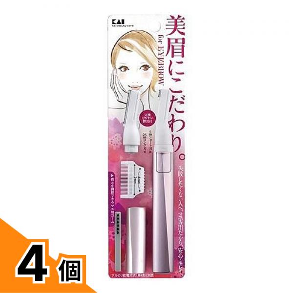 【送料無料！（地域限定）】貝印 クシ付きマユトリマー 女性用 KQ1802 1個入 4個セット