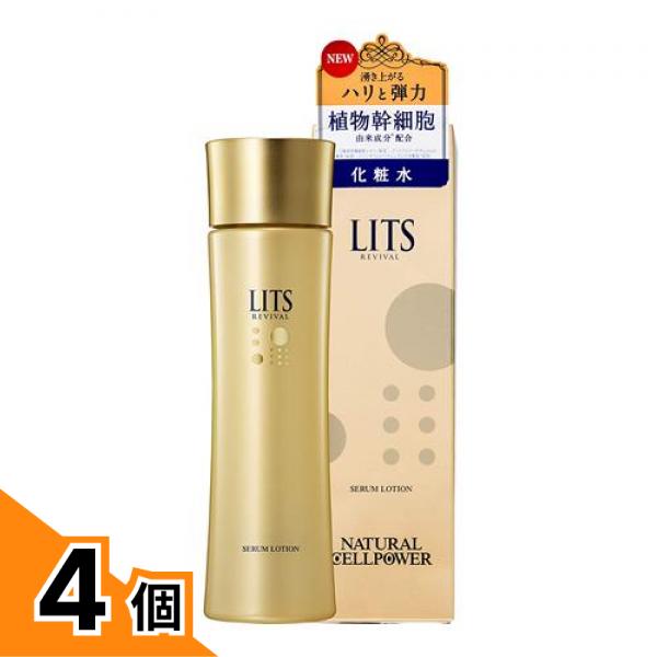 【送料無料！（地域限定）】LITS(リッツ) リバイバル セラムローション 150mL 4個セット
