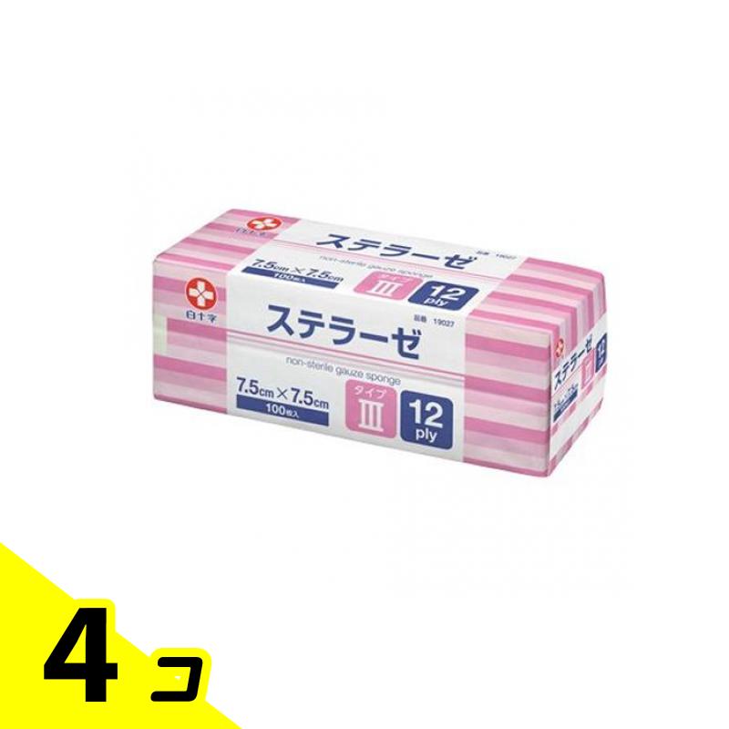 【送料無料！（地域限定）】白十字 ステラーゼ(未滅菌) 医療ガーゼ タイプIII 12ply 100枚入 (7.5×7.5cm) 4個セット