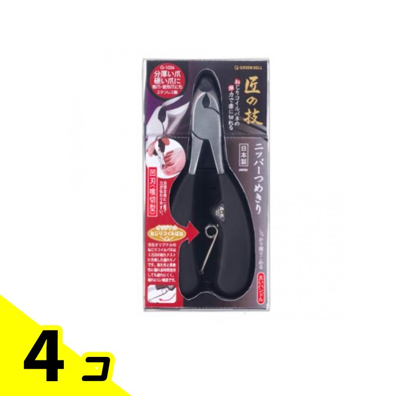 【送料無料！（地域限定）】匠の技 ステンレス製ニッパーつめきり 喰切刃 G-1026 1個入 4個セット