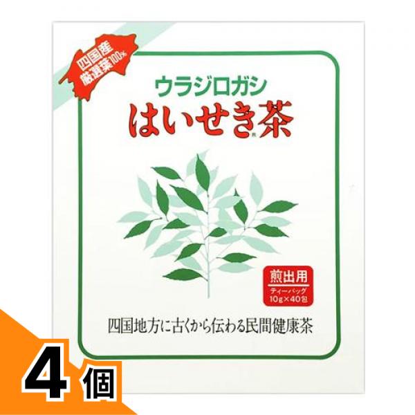 【送料無料！（地域限定）】はいせき茶(煎出用) 10g (×40包) 4個セット