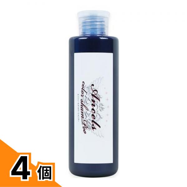 【送料無料！（地域限定）】エンシェールズ カラーシャンプー ブルー 200mL 4個セット