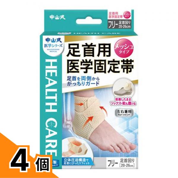 初夏の好いたらしいグッズ特集