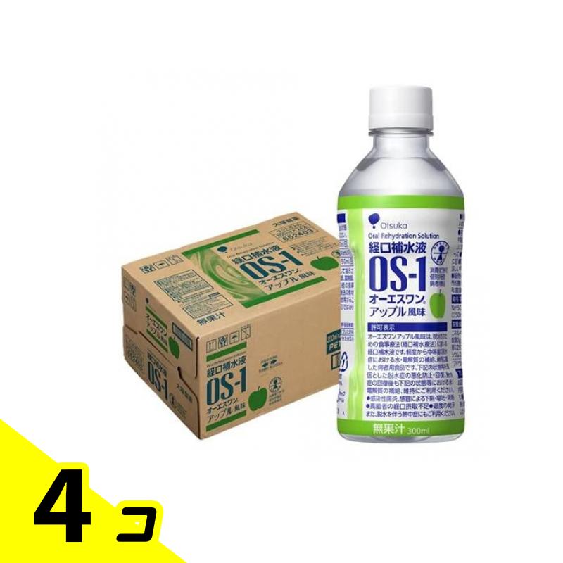 OS1 アップル風味　300ml オーエスワン アップル風味 PETボトル｜経口補水液オーエスワン