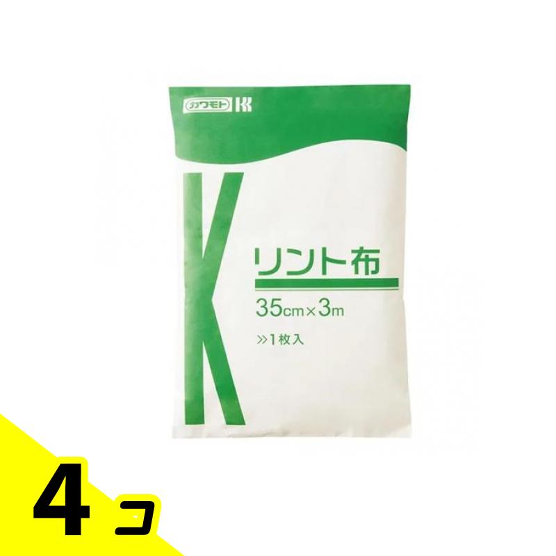 【送料無料！（地域限定）】カワモト リント布 L 35cm×3m 1枚入 4個セット