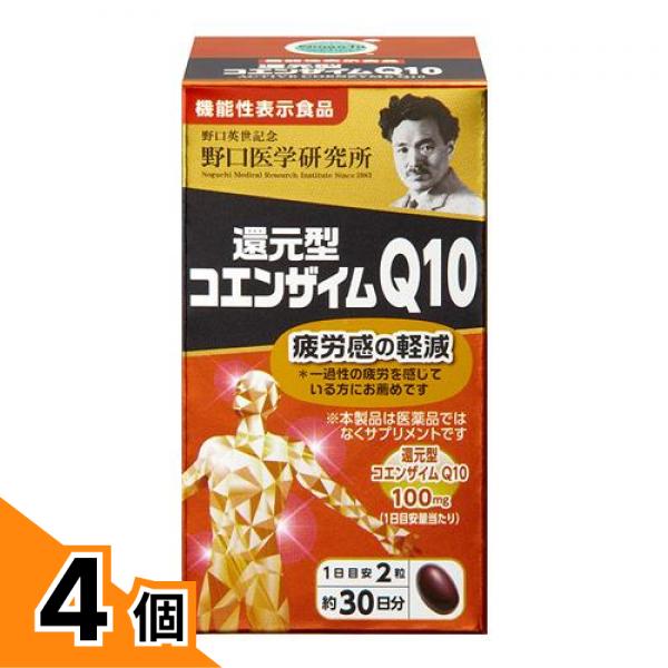 【送料無料！（地域限定）】野口医学研究所 還元型コエンザイムQ10 60粒 (約30日分) 4個セット
