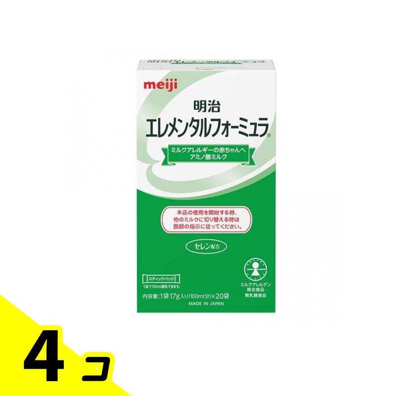 【送料無料！（地域限定）】明治エレメンタルフォーミュラ スティックパック 17g&times; 20袋入 4個セット｜カマクラストアー