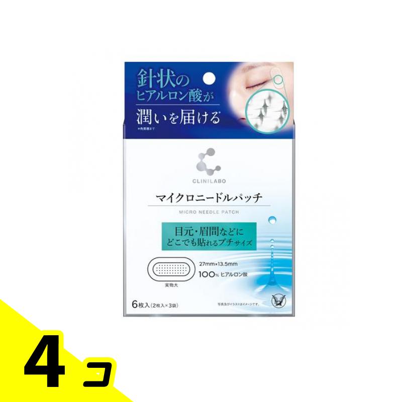 【送料無料！（地域限定）】クリニラボ マイクロニードルパッチ ディープ-Hy 6枚入 4個セット｜カマクラストアー