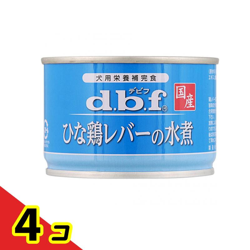 デビフペット dbf ひな鶏レバーの水煮 150g×48缶 2箱分 d.b.f ひな鶏レバーの水煮 150g | | ペット用品,愛犬用 ウェット