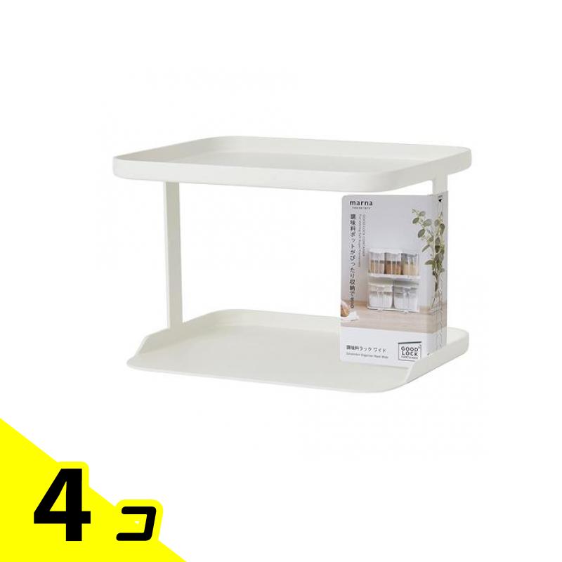 【送料無料！（地域限定）】マーナ 調味料ラックワイド ホワイト 2段 (K-774W) 4個セット