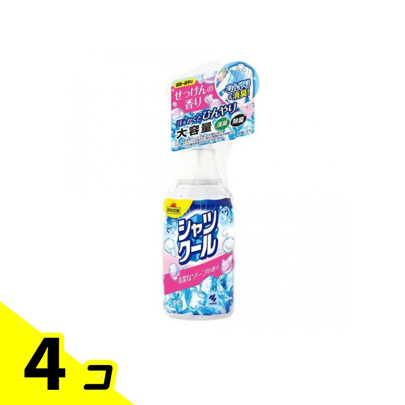 【送料無料！（地域限定）】熱中対策 シャツクール 清潔なソープの香り 280mL (大容量) 4個セット