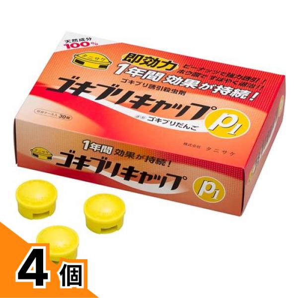 初夏の好いたらしいグッズ特集