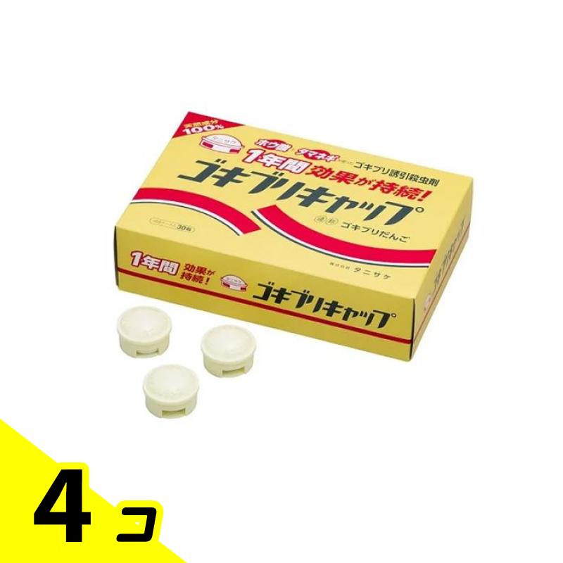初夏の好いたらしいグッズ特集