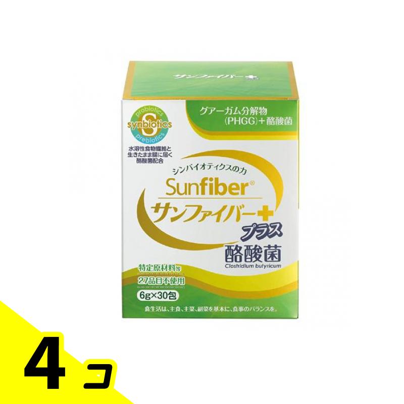 【送料無料！（地域限定）】サンファイバー プラス酪酸菌 スティック 6g× 30包 4個セット 7,721円