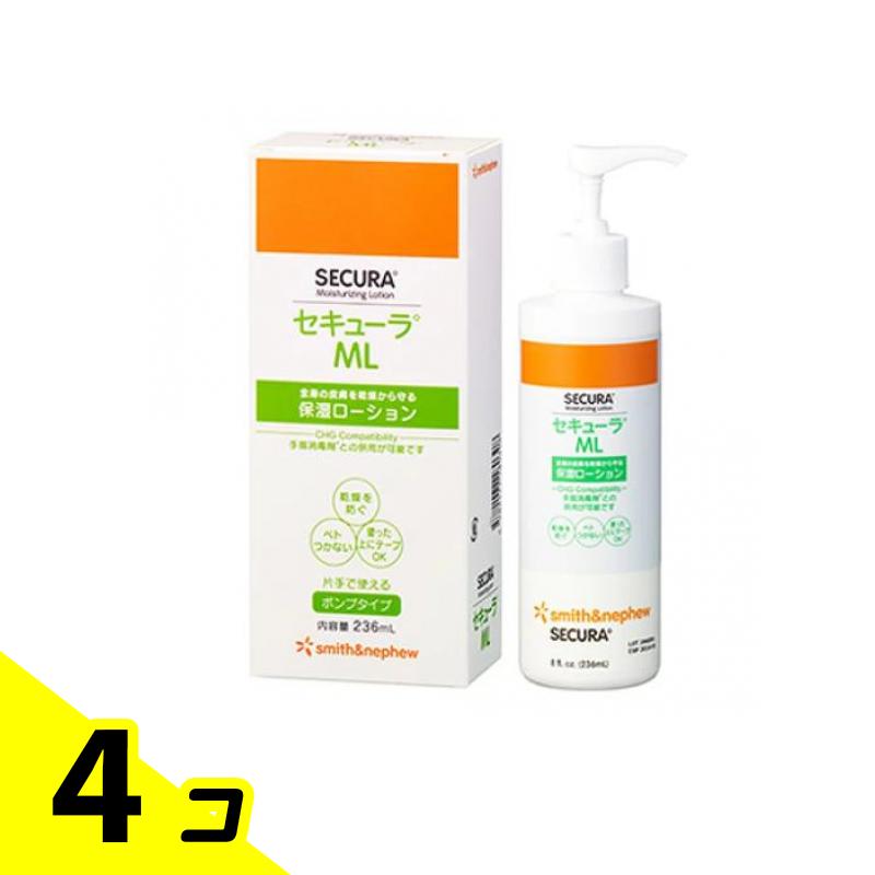 ガラクトーレスキンメンテナンスローション150ml 8本セット ガラクトーレスキンメンテナンスローション150ml 8本セット