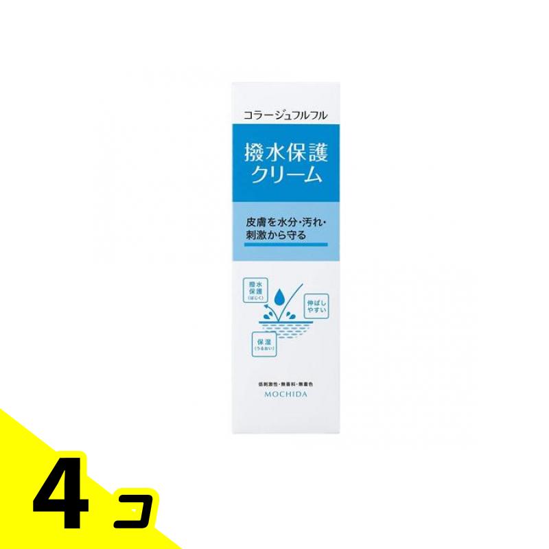【送料無料！（地域限定）】コラージュフルフル 撥水保護クリーム 150g 4個セット