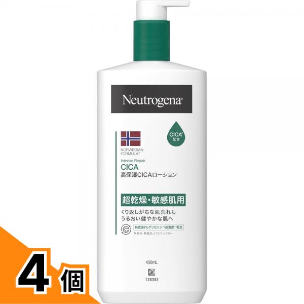 【送料無料！（地域限定）】ニュートロジーナ インテンスリペアCICA ボディエマルジョン 450mL 4個セット