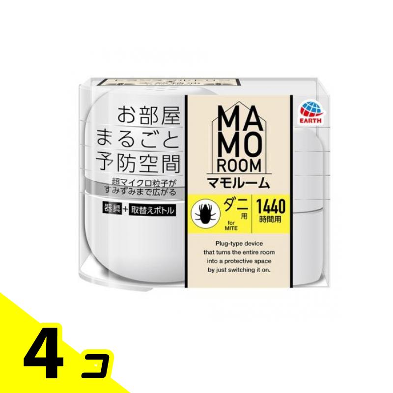 【送料無料！（地域限定）】アース マモルーム ダニ用 2ヵ月用 器具+取替えボトルセット 1組入 4個セット