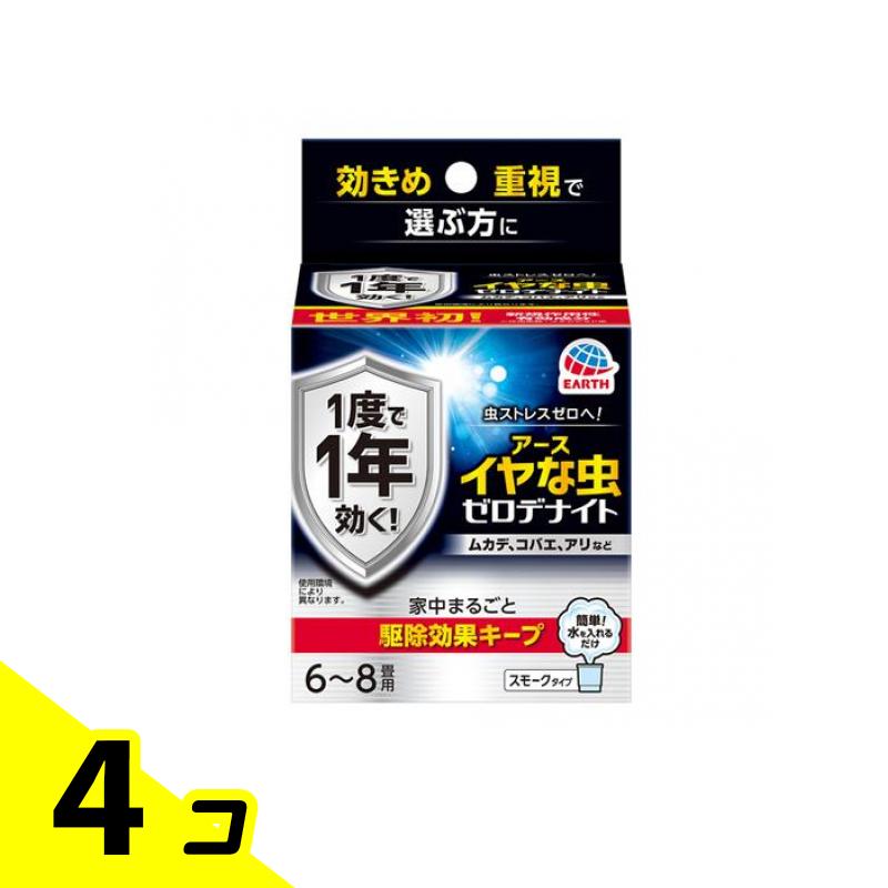 【送料無料！（地域限定）】アース イヤな虫 ゼロデナイト 6～8畳用 10g 4個セット