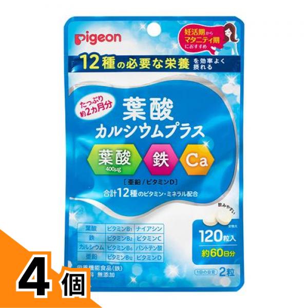 初夏の好いたらしいグッズ特集