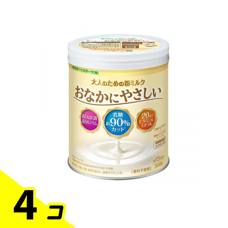 【送料無料！（地域限定）】大人のための粉ミルク おなかにやさしい 缶入 300g (約15回分) 4個セット