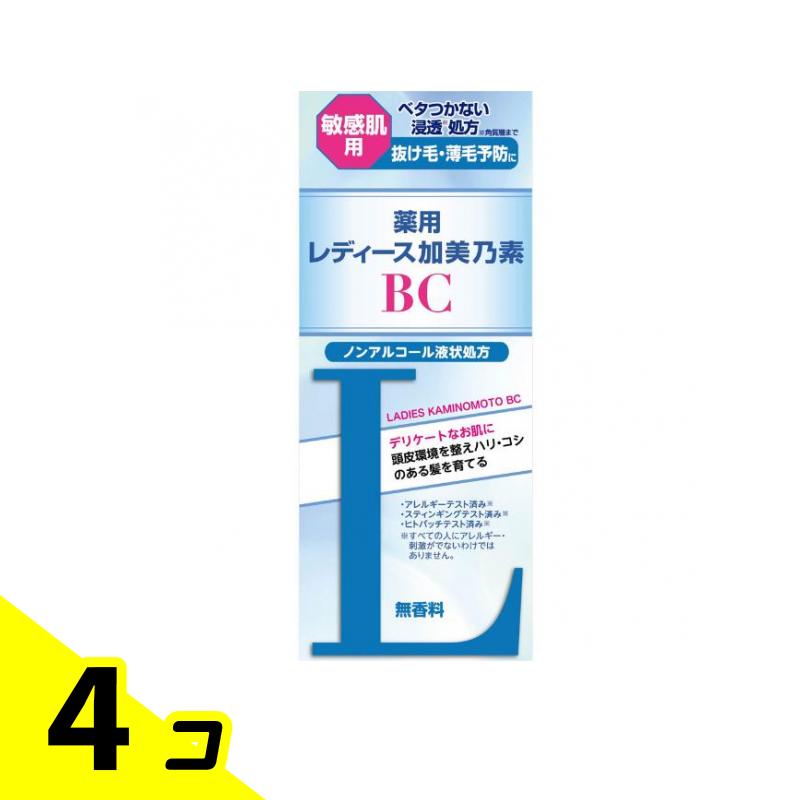 【送料無料！（地域限定）】加美乃素 薬用 レディース加美乃素BC 150mL 4個セット