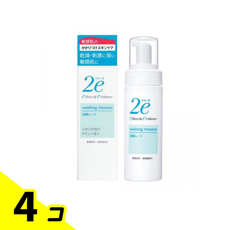 【送料無料！（地域限定）】資生堂 2e(ドゥーエ) 洗顔ムース 敏感肌用洗顔料 120mL 4個セット