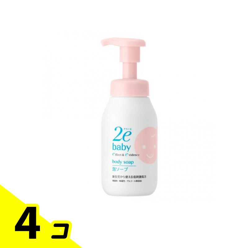 【送料無料！（地域限定）】資生堂 2e baby(ドゥーエベビー) 泡ソープ 敏感肌用洗浄料 300mL 4個セット