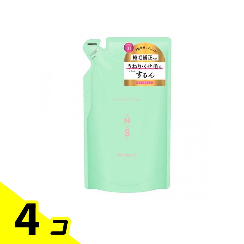 【送料無料！（地域限定）】Number.S(ナンバーエス) うねりコントロール ヘアトリートメント 400g (詰め替え用) 4個セット
