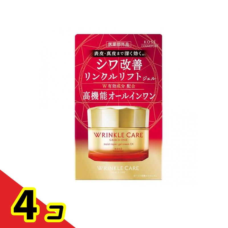 【送料無料！（地域限定）】グレイスワン リンクルケア モイストリペア ジェルクリームEX 本体 100g 4個セット