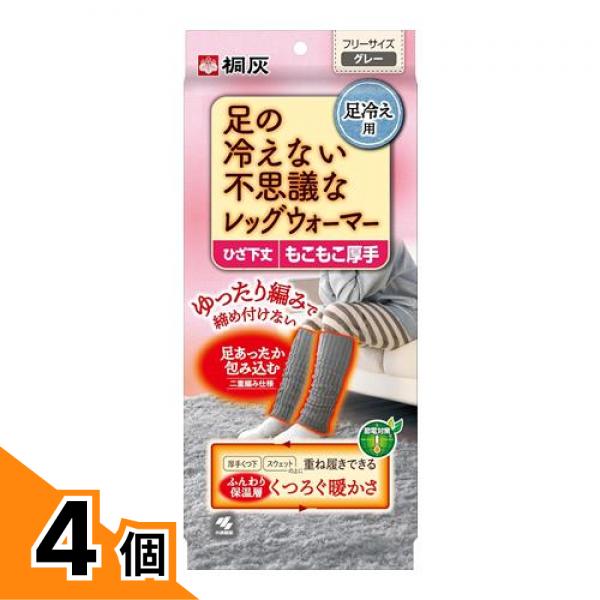 初夏の好いたらしいグッズ特集
