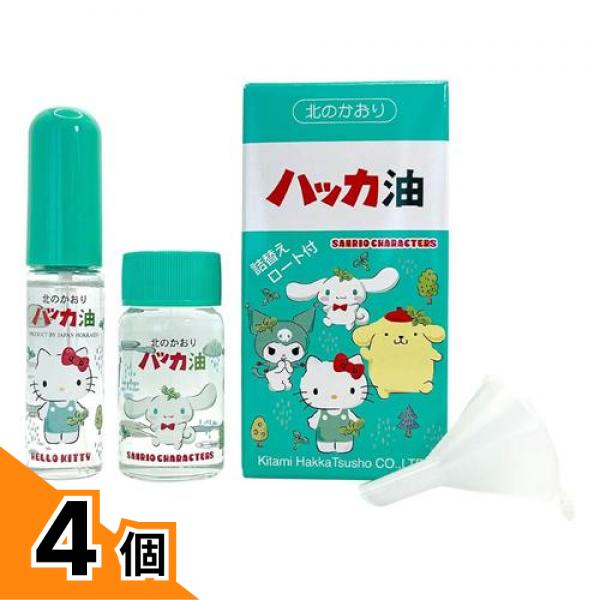 【送料無料！（地域限定）】北見ハッカ通商 ハッカ油 セット サンリオキャラクターズ 1組入 4個セット
