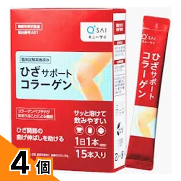 【送料無料！（地域限定）】ひざサポートコラーゲン 分包 5g (×15袋入) 4個セット 8,659円