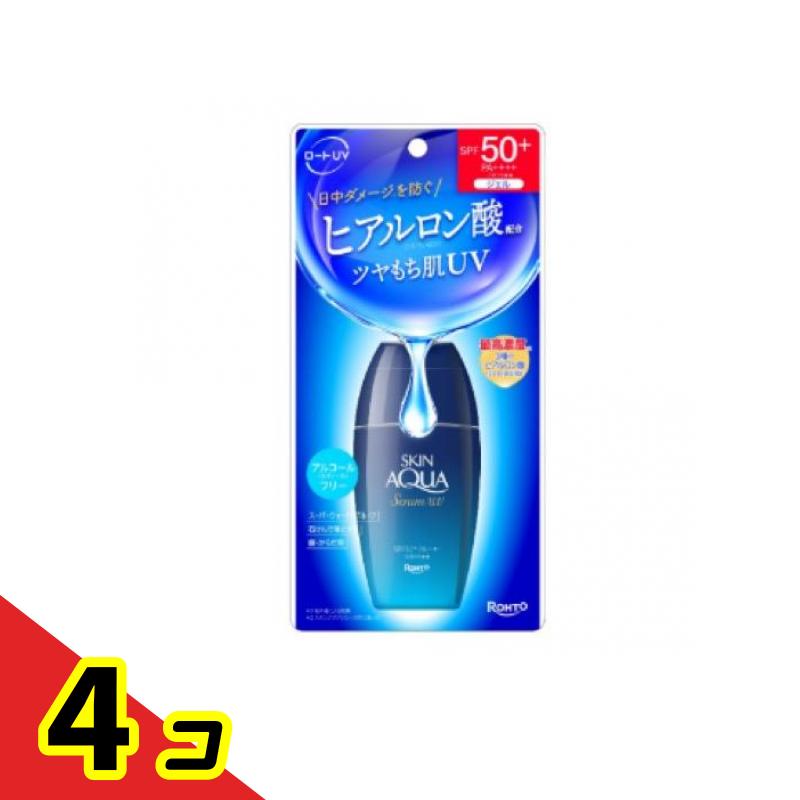 【新品】最終値下げ！！　ルヴィ　日焼け止め　4個セット 1758966824-4-a.jpg